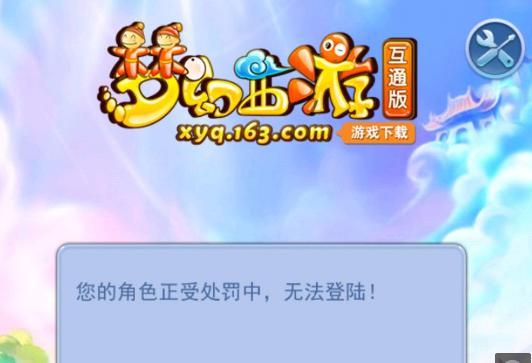 能展示了多