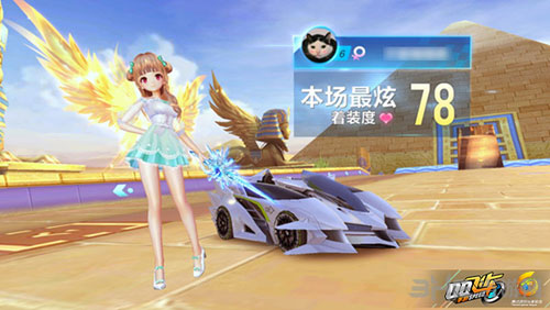 为沙特铺平 为沙特铺平