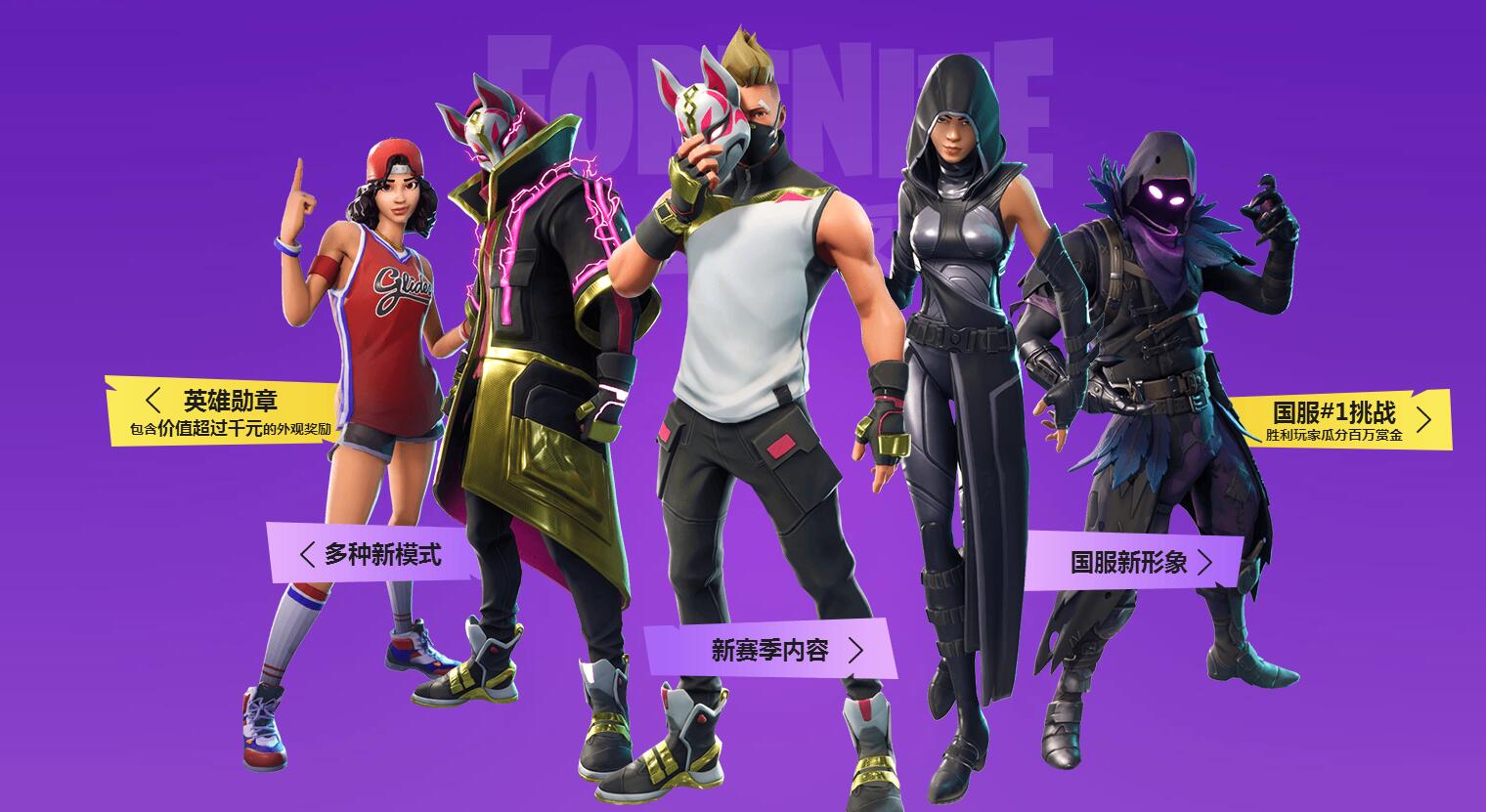 作为世界四 作为世界四