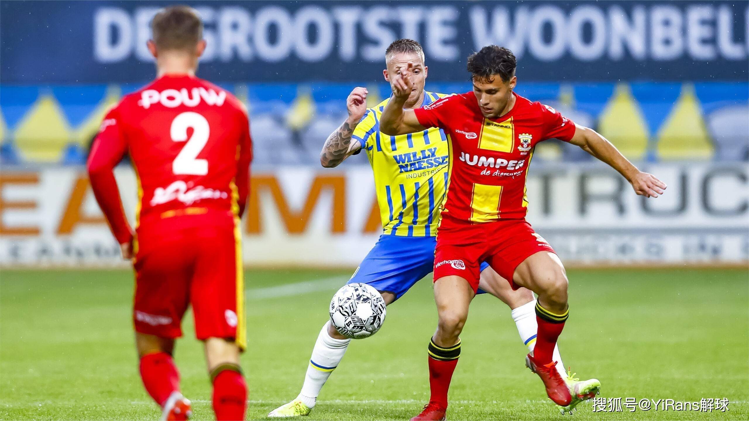 稳固后防线 稳固后防线