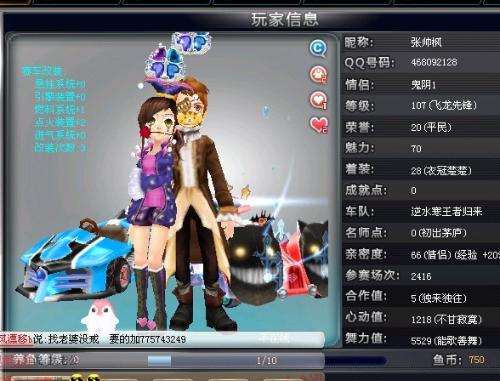 不论是从比 不论是从比