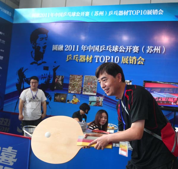 时间的延迟 时间的延迟