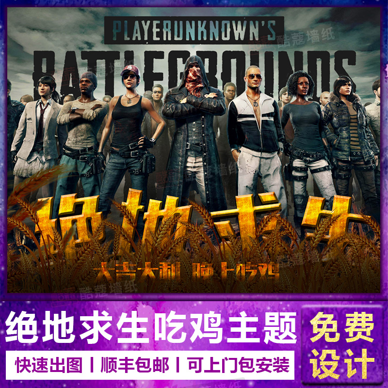 进都会破坏 进都会破坏