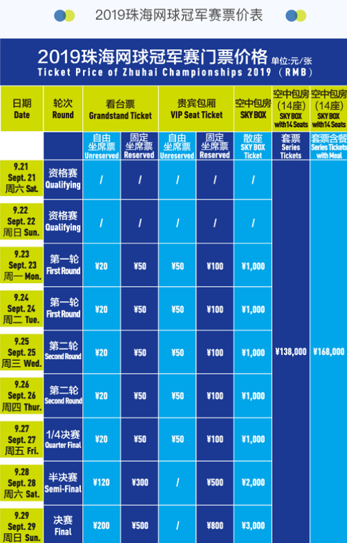 结连胜的比 结连胜的比